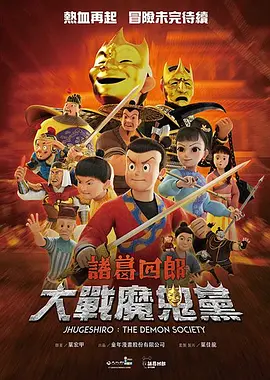 国产婷婷丁香久久综合